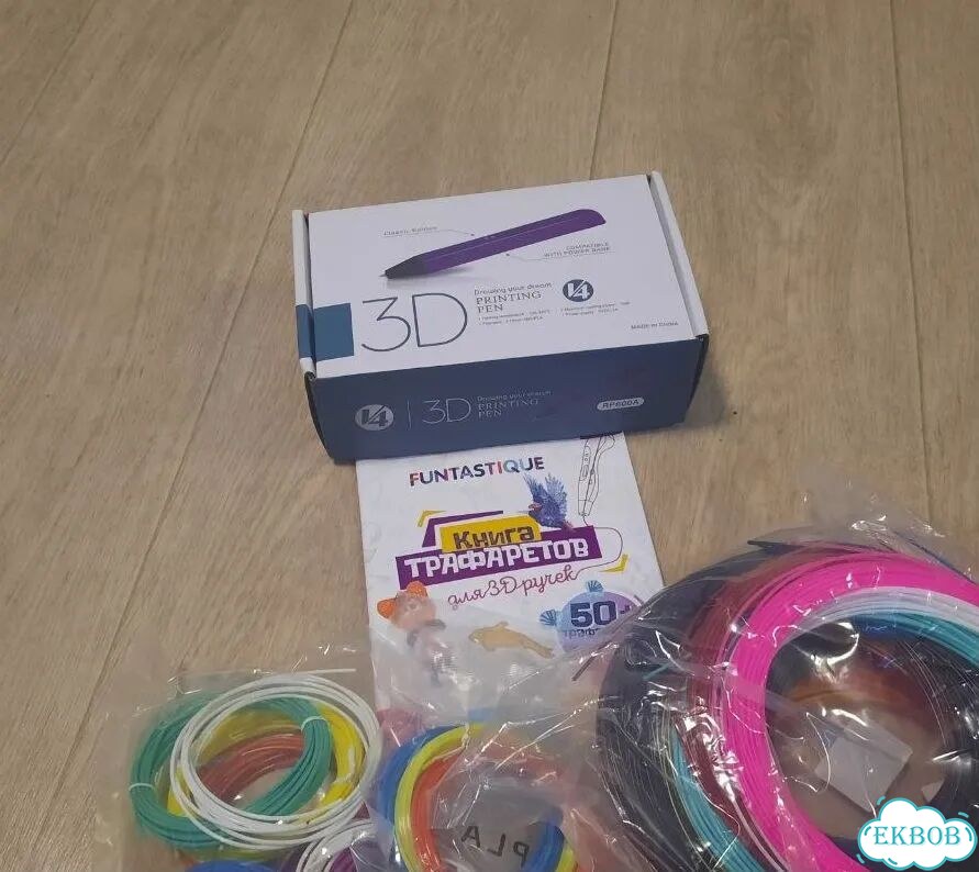 3d-ручка Myriwell RP600A + пластик,трафареты фото 1