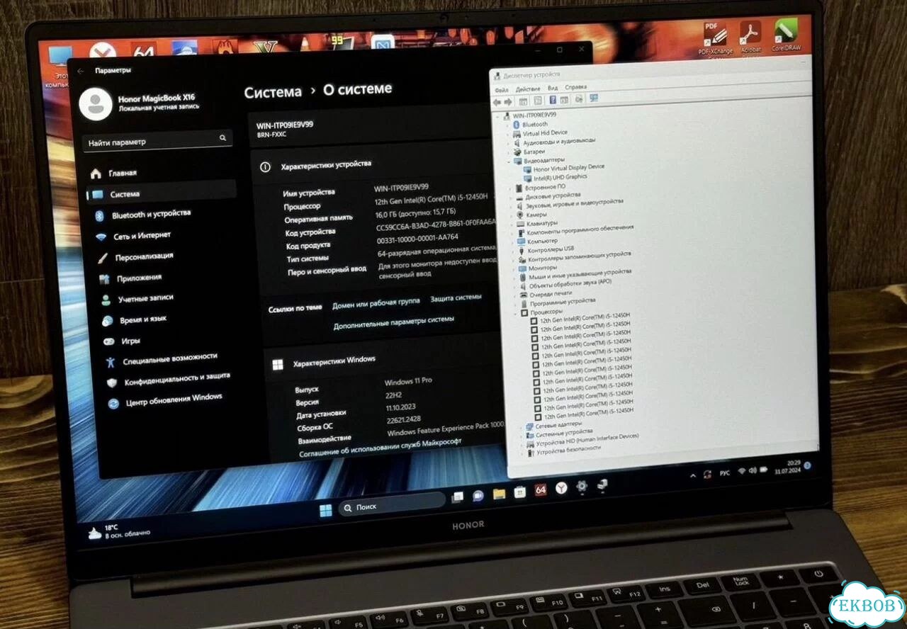 Новый Honor I5 12450H 12х/Ram16Гб/16' IPS/SSD фото 8