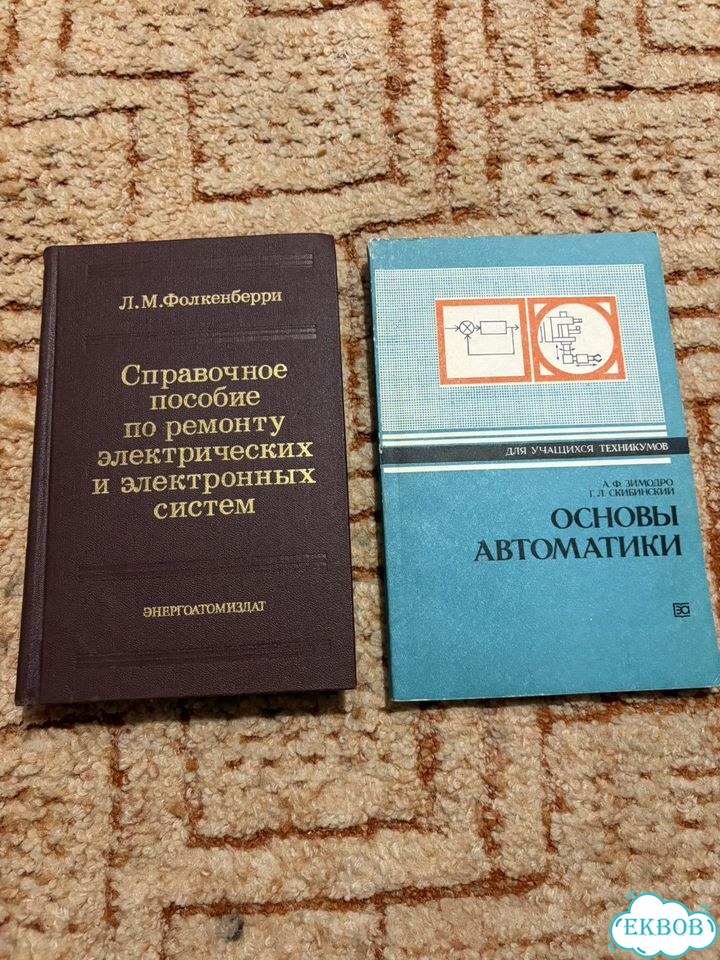 Книги фото 1