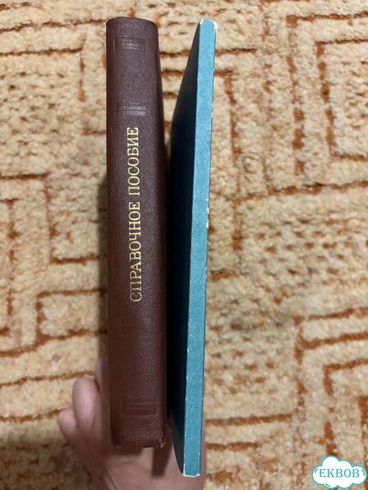 Книги фото 3