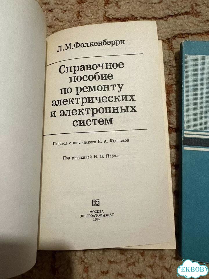 Книги фото 4