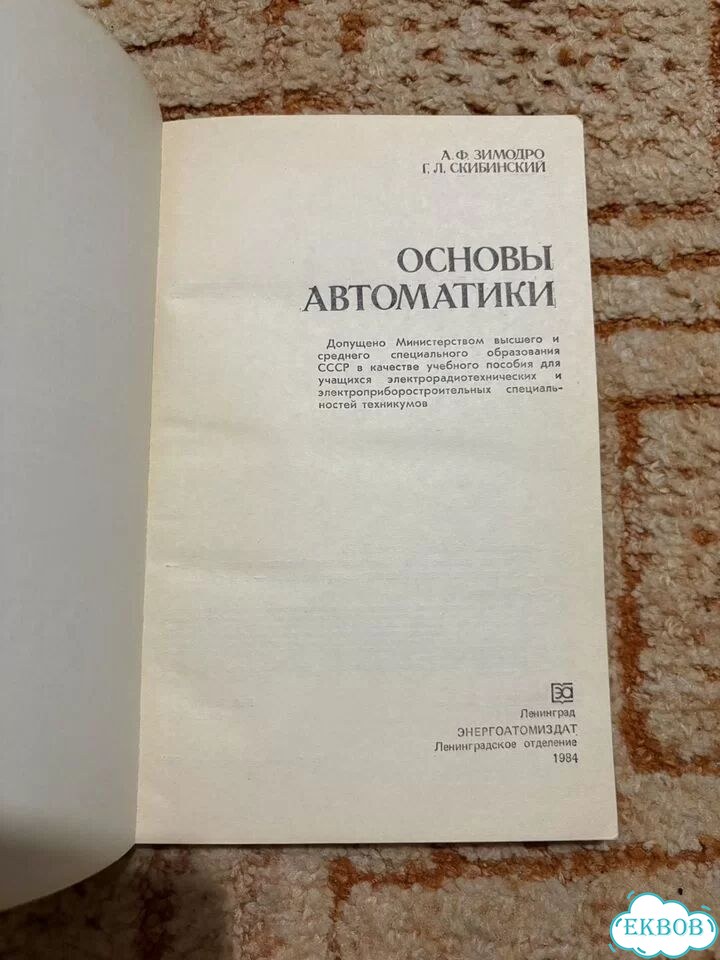 Книги фото 5