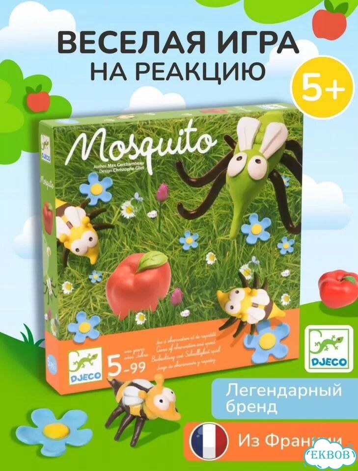 Mosquito москито djeco настольная игра фото 1