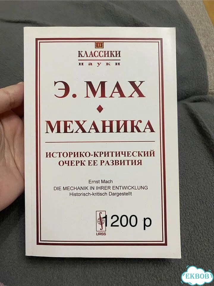 Книги по высшей математике фото 1