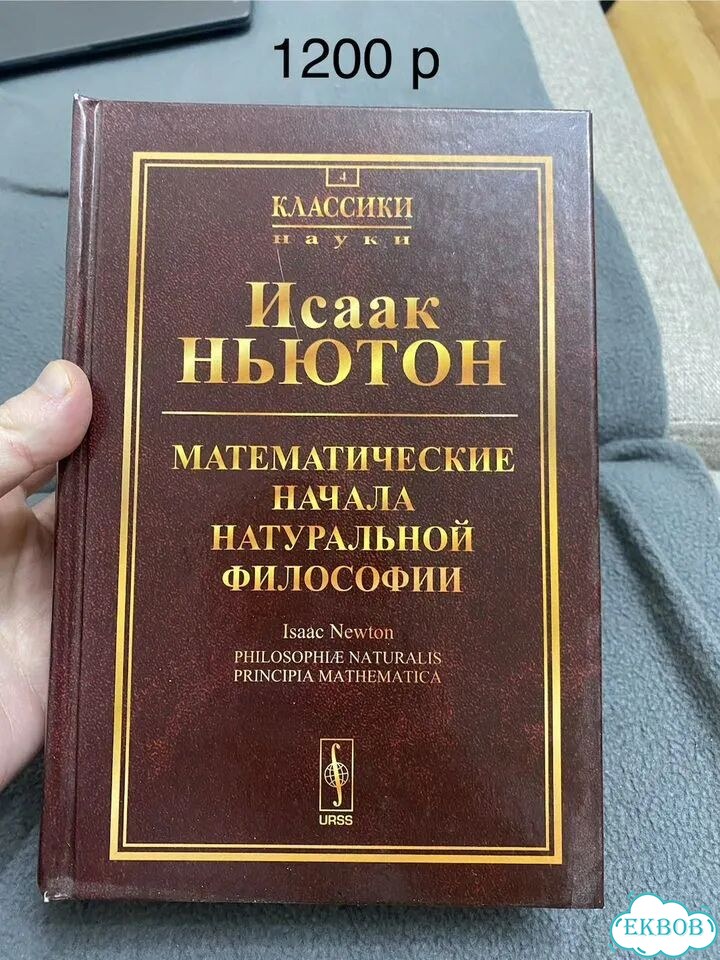 Книги по высшей математике фото 2