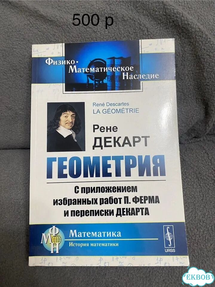 Книги по высшей математике фото 3