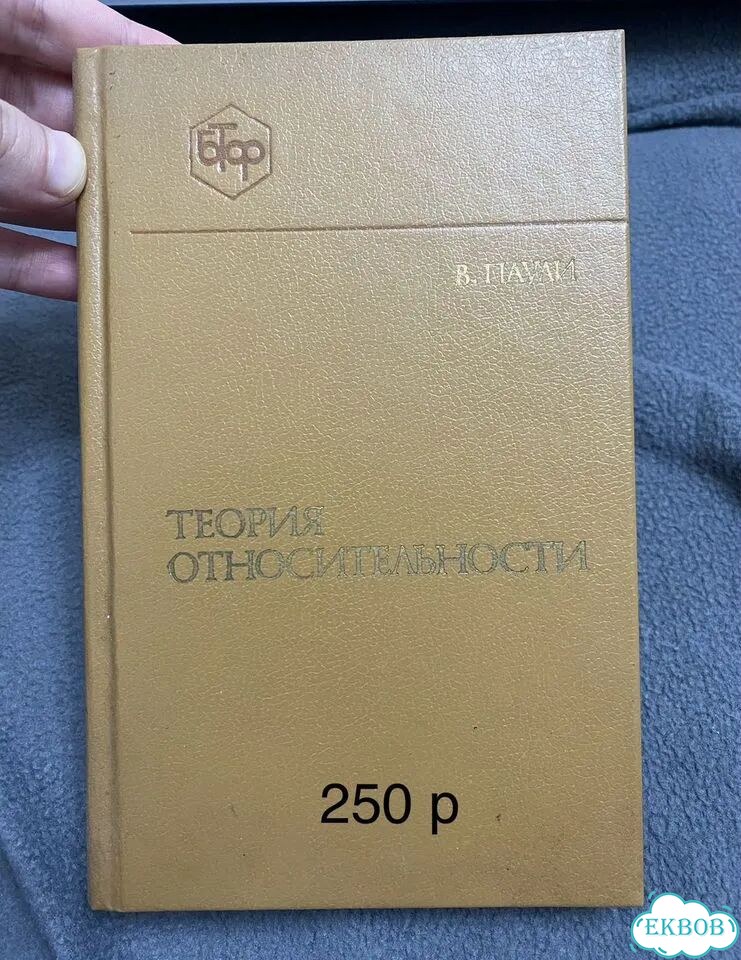 Книги по высшей математике фото 4