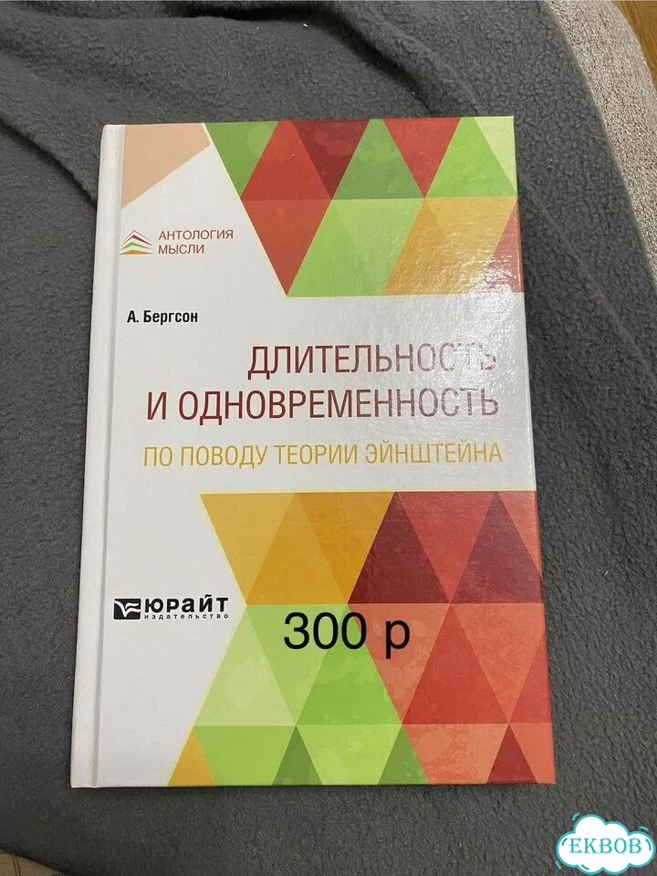 Книги по высшей математике фото 6