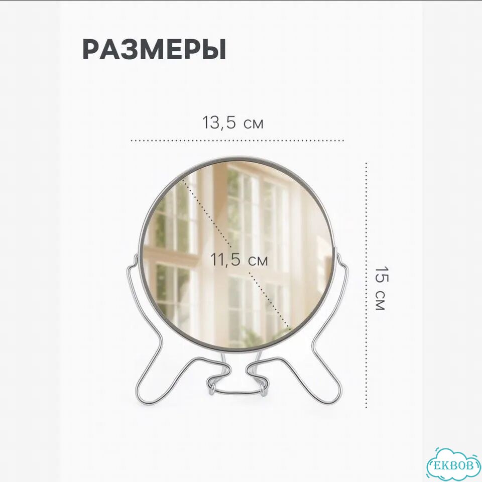 Зеркало фото 3