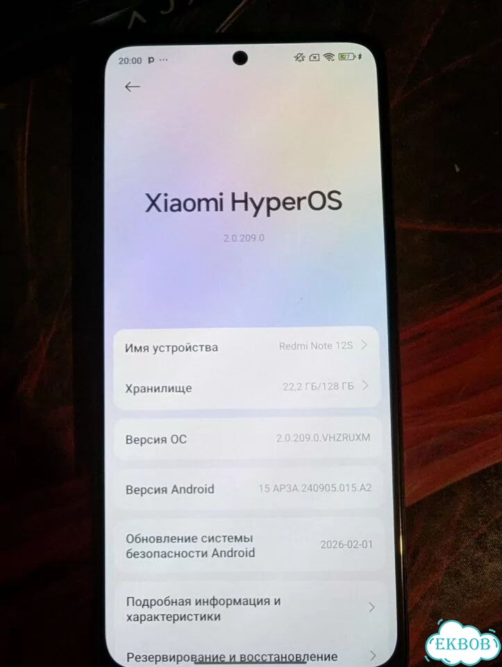 Xiaomi Redmi Note 12S, 6/128 ГБ, 2 SIM фото 1