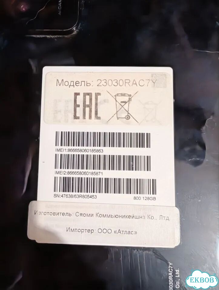 Xiaomi Redmi Note 12S, 6/128 ГБ, 2 SIM фото 3