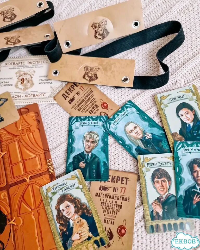 Набор настольных игр 2 в 1 Гарри Поттер фото 3