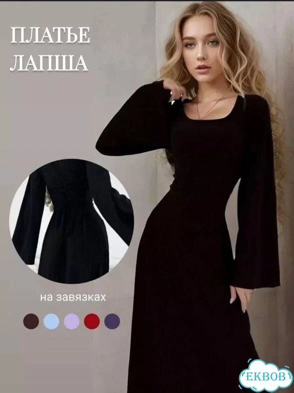 Вечернее платье «Лапша» фото 2
