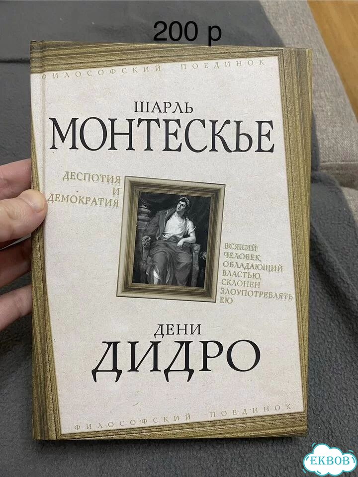 Книги по философии фото 2