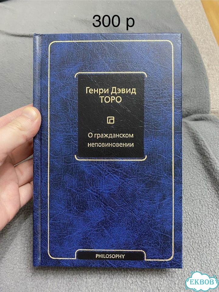 Книги по философии фото 3