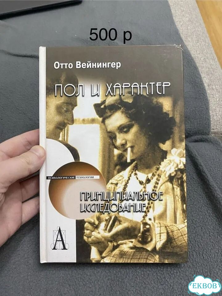 Книги по философии фото 4