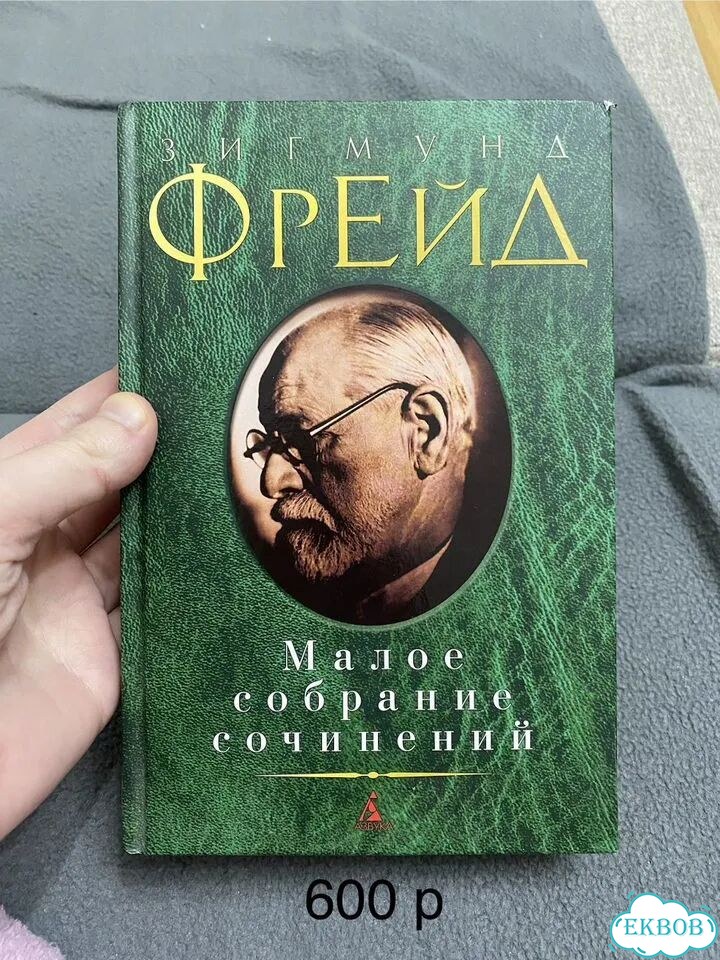 Книги по философии фото 5