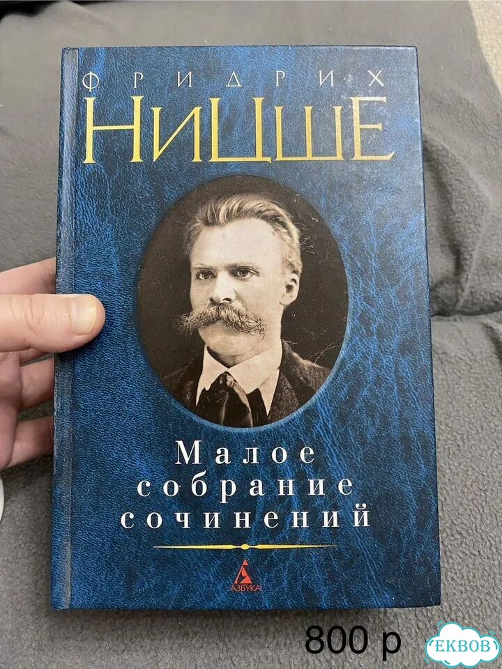 Книги по философии фото 6