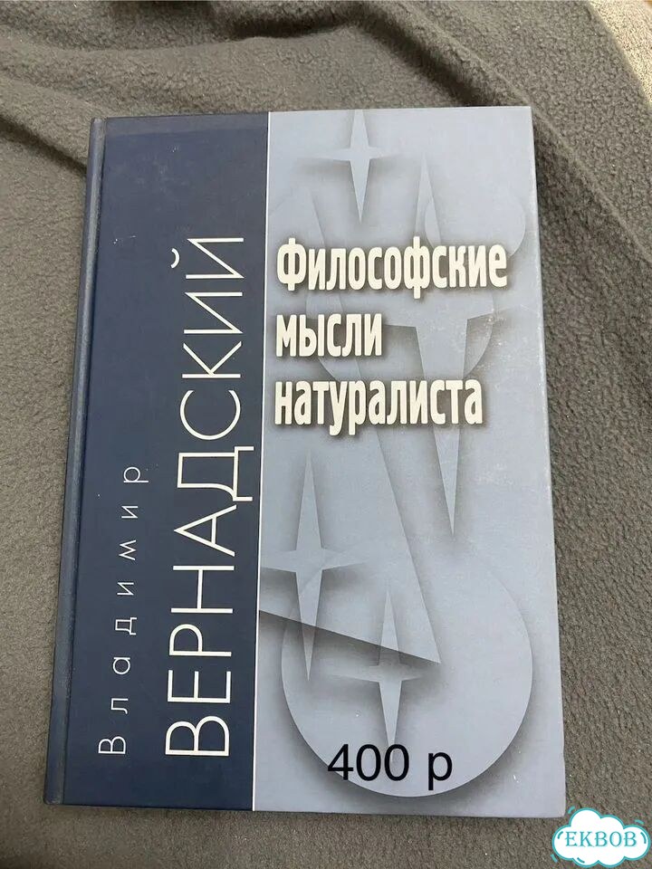 Книги по философии фото 8
