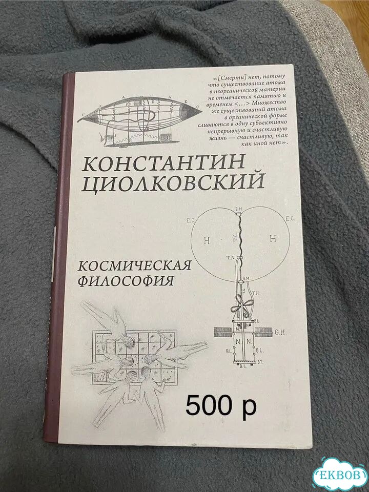 Книги по философии фото 9