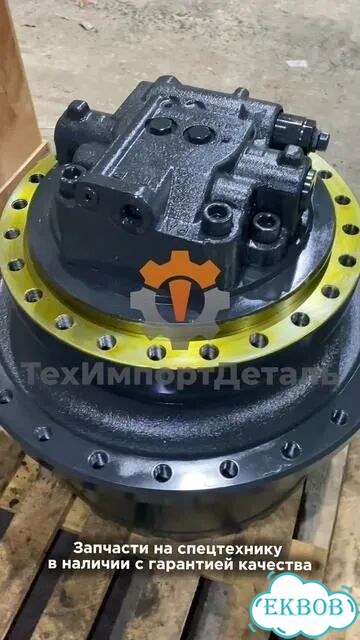 Редуктор хода Komatsu PC350LC-8M0 207-27-00590 фото 2