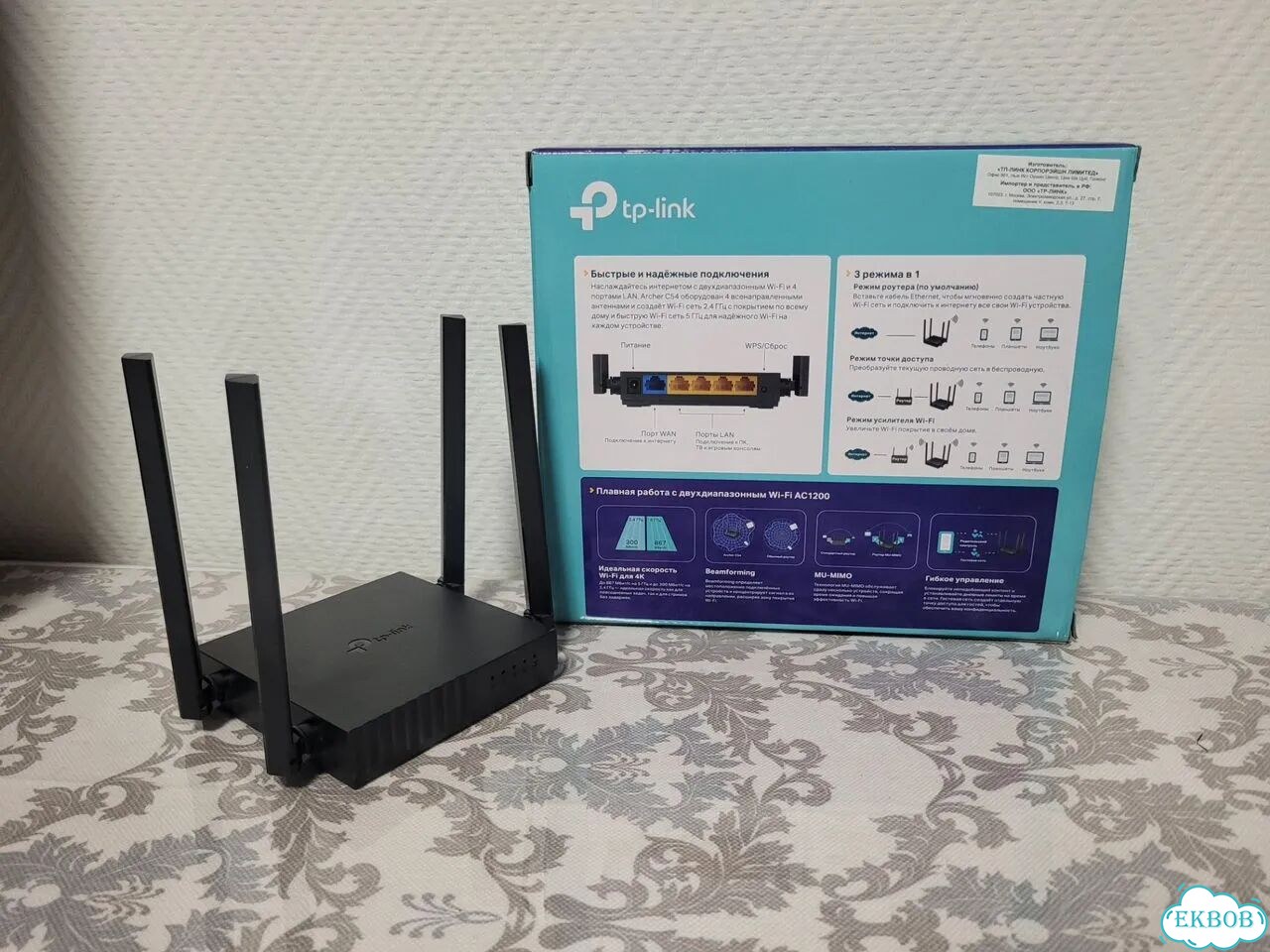 Wi-Fi роутер tp-link Archer c54 фото 2