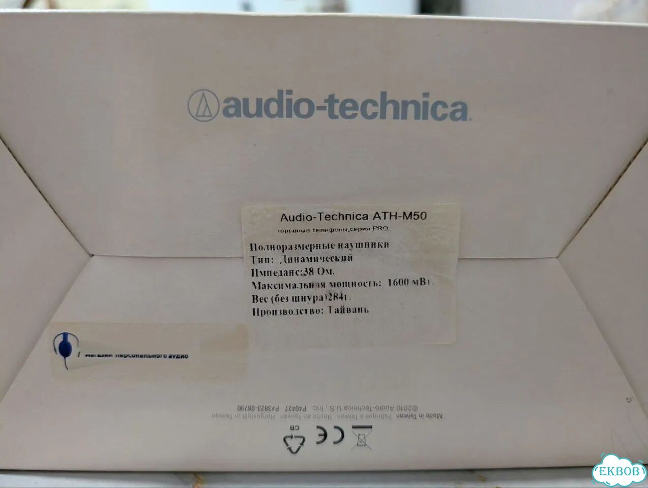 Audio-Technica ATH-M50 (Оригинал, Doctorhead) фото 3