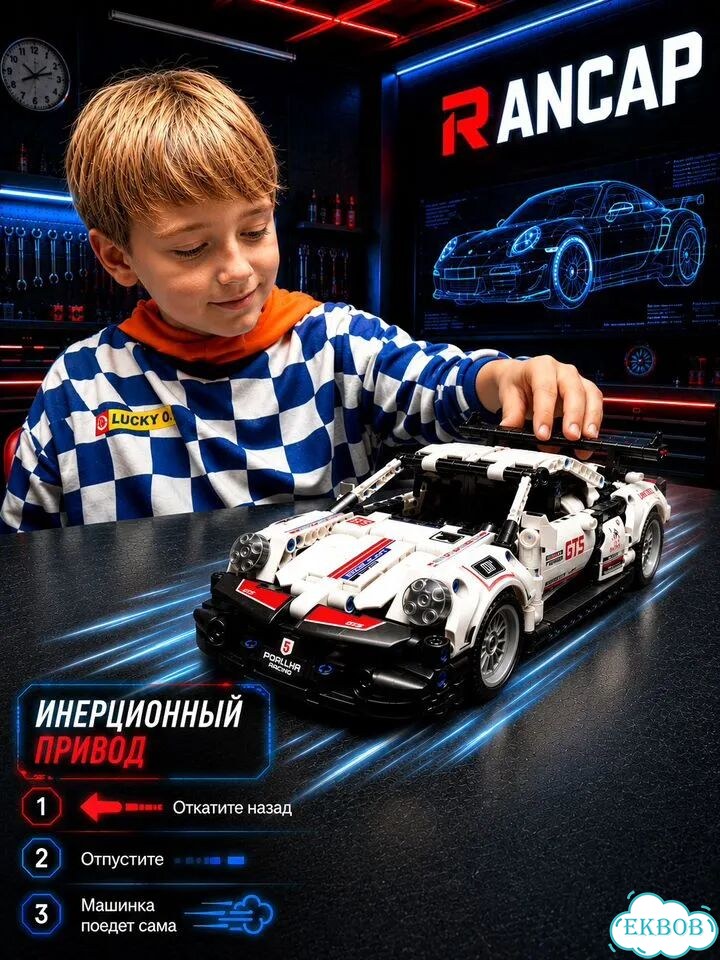Конструктор Porsche 911 гоночная машина болид фото 3