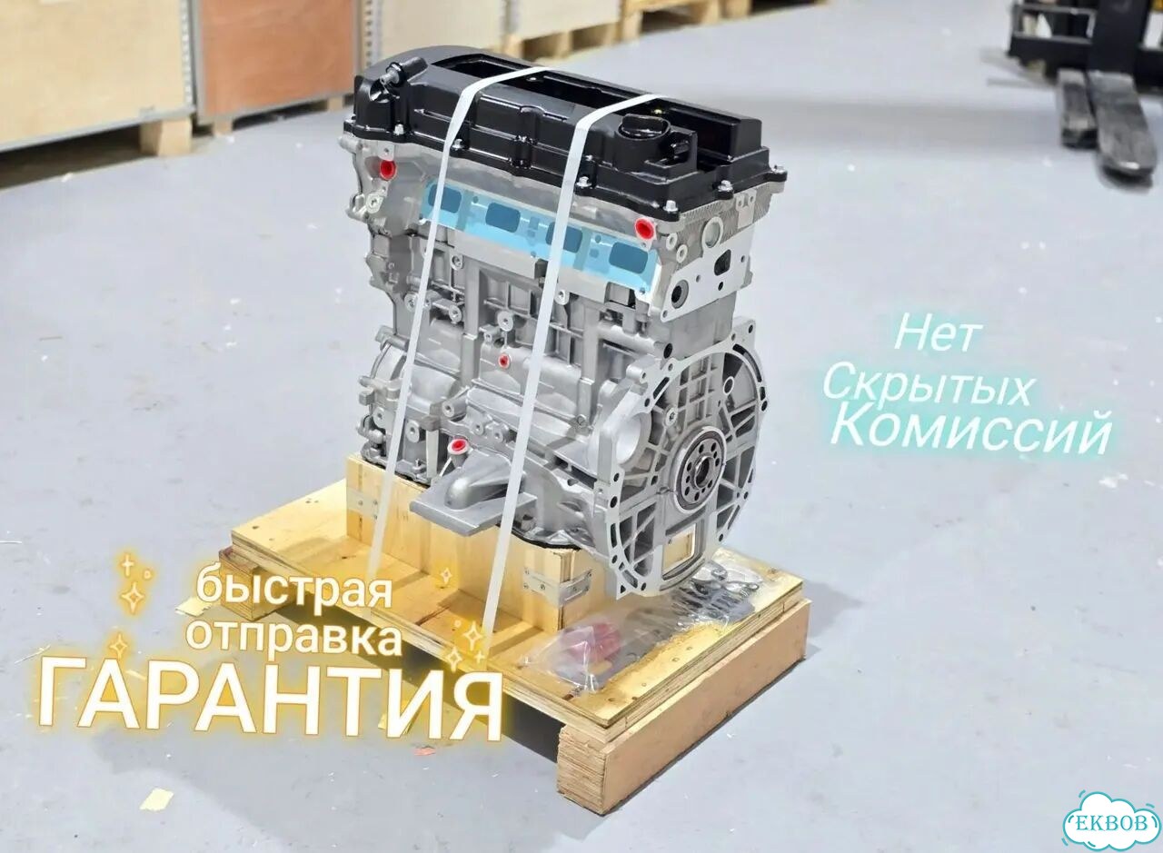 Двигатель Новый 4B10 1.8 Mitsubishi фото 1
