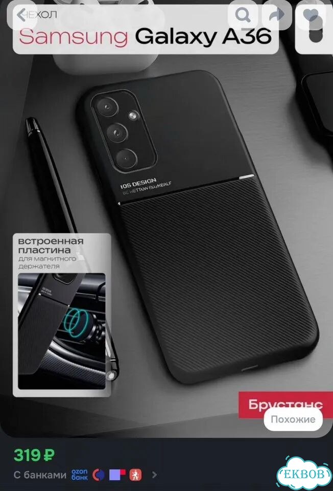 Чехол для Samsung S25 FE фото 2