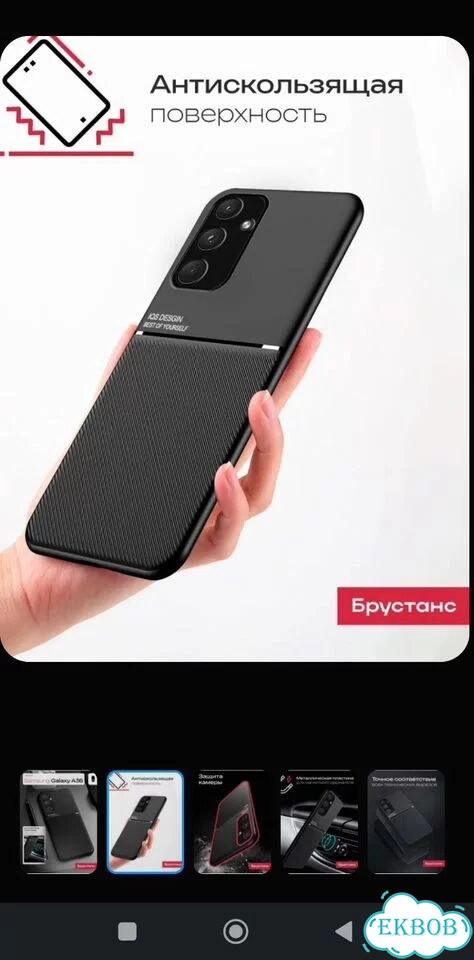 Чехол для Samsung S25 FE фото 3