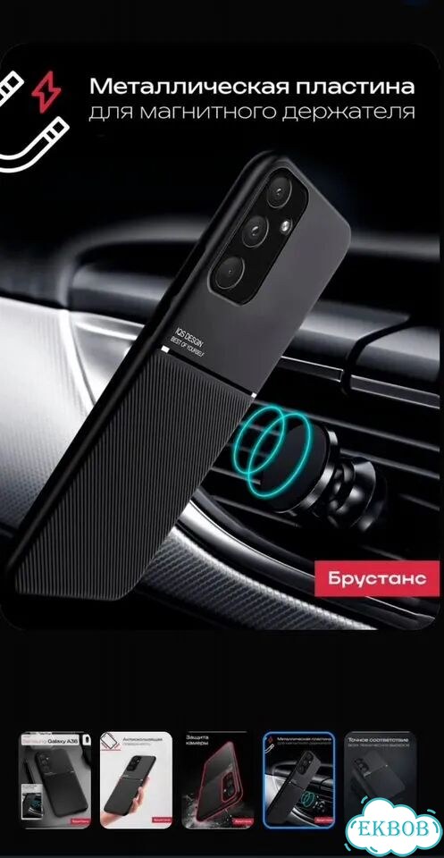 Чехол для Samsung S25 FE фото 4