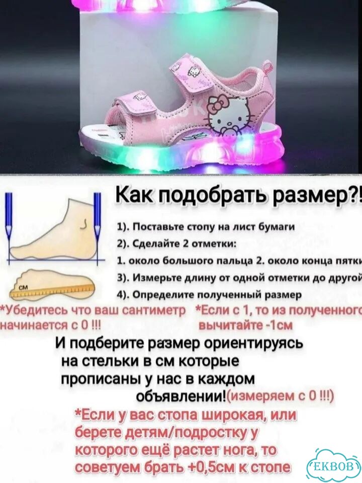 Сандалии На Девочку Новые 29 размер (арт.507к) фото 3