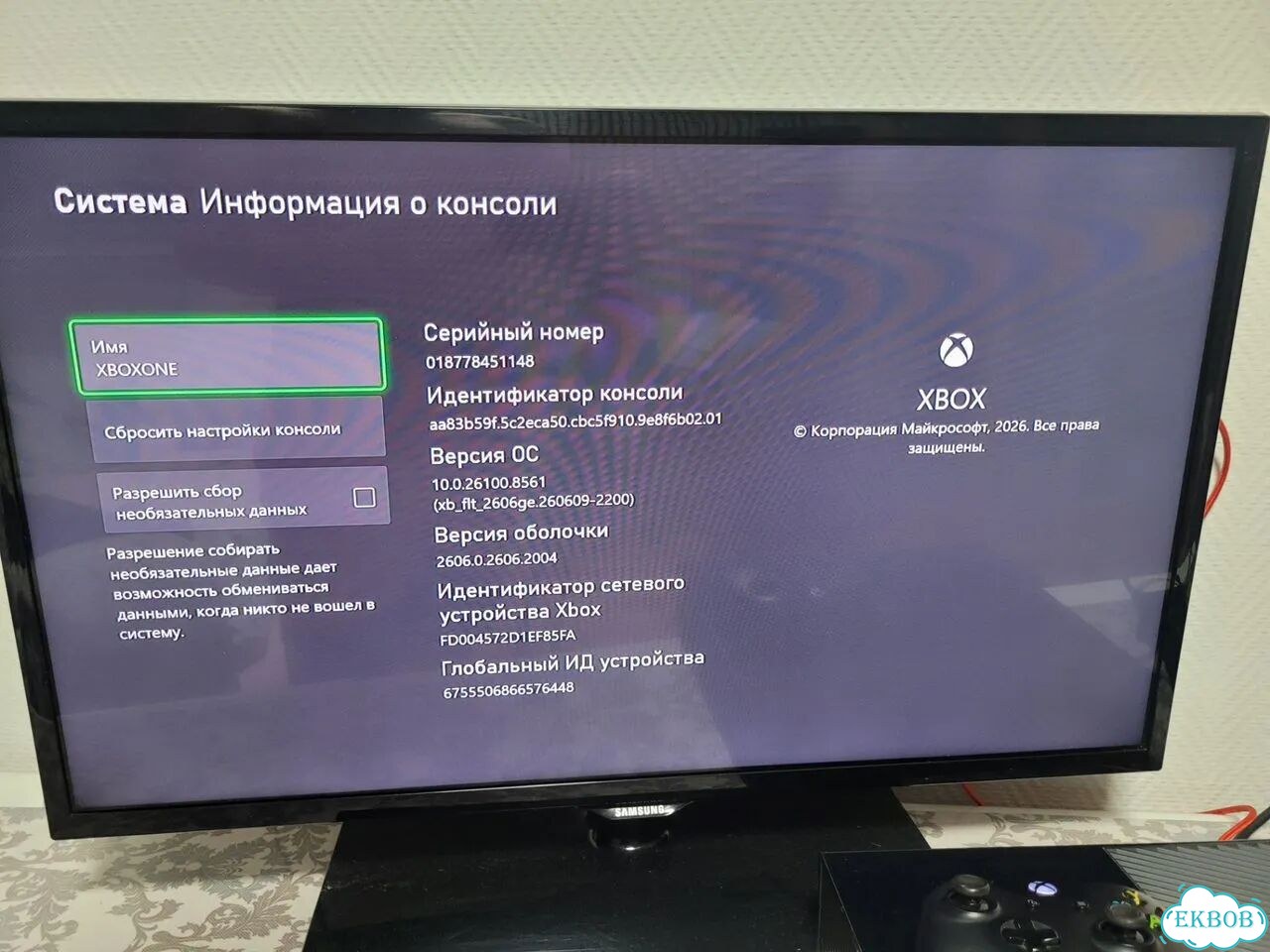 Xbox one фото 5