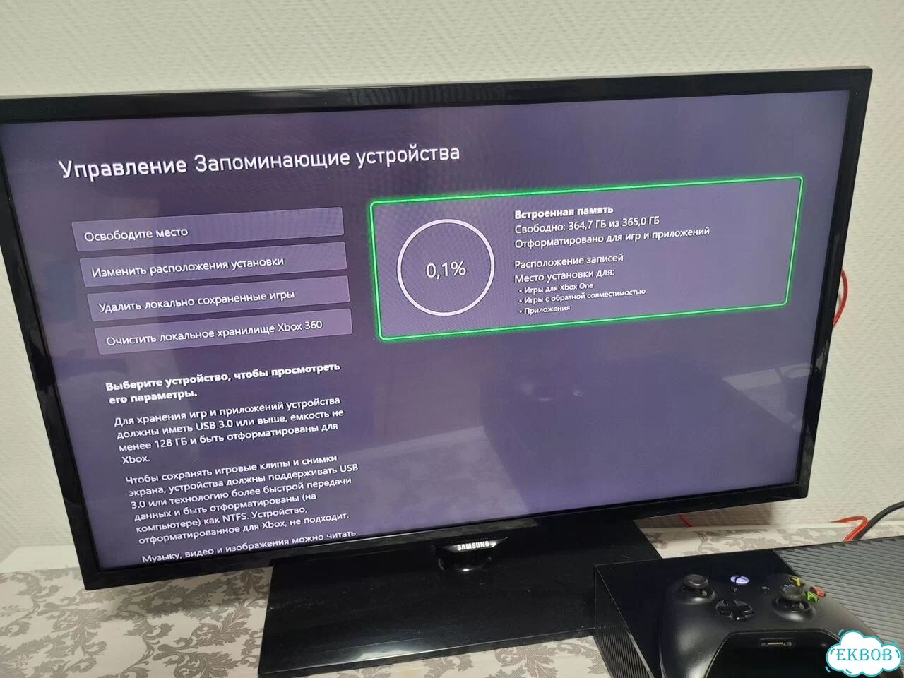 Xbox one фото 6