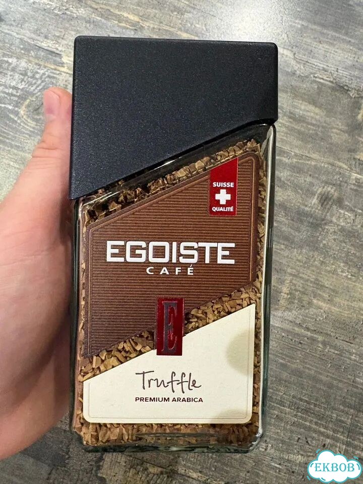 Кофе egoist truffle фото 1