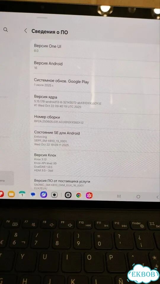 Планшет samsung galaxy tab s9 plus фото 2