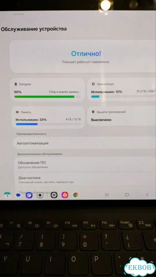Планшет samsung galaxy tab s9 plus фото 7