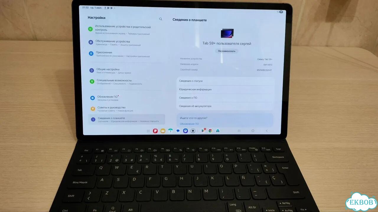 Планшет samsung galaxy tab s9 plus фото 9