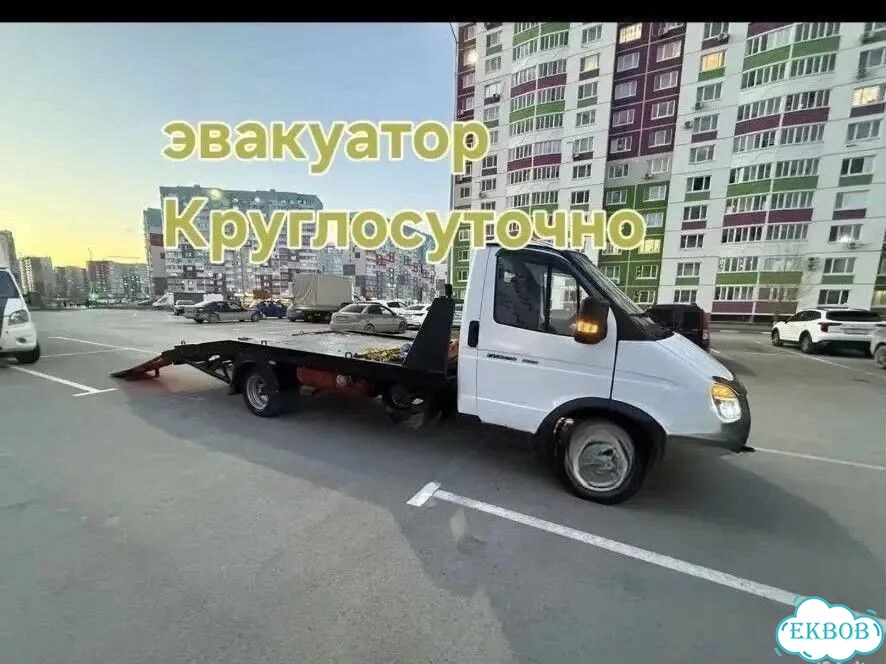 Услуги эвакуатора фото 5