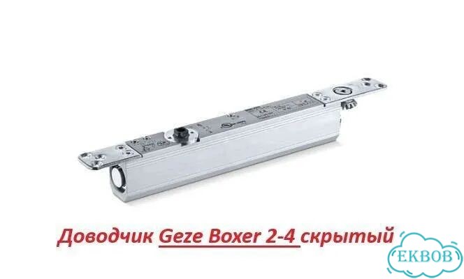 Доводчик Geze фото 1