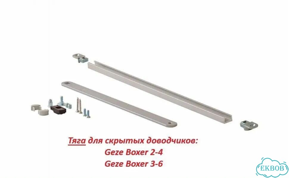 Доводчик Geze фото 3