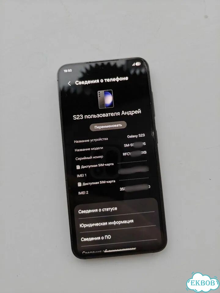 Samsung Galaxy S23, 8/128 ГБ, 2 SIM фото 4