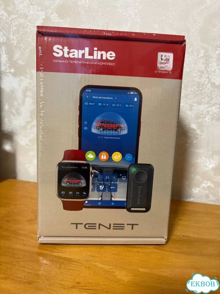 Starline s9 eco фото 1
