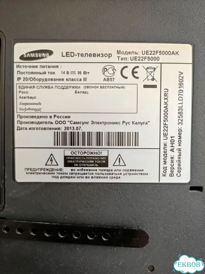 Телевизор Samsung UE22F5000AK 22 дюйма (55 см) фото 8