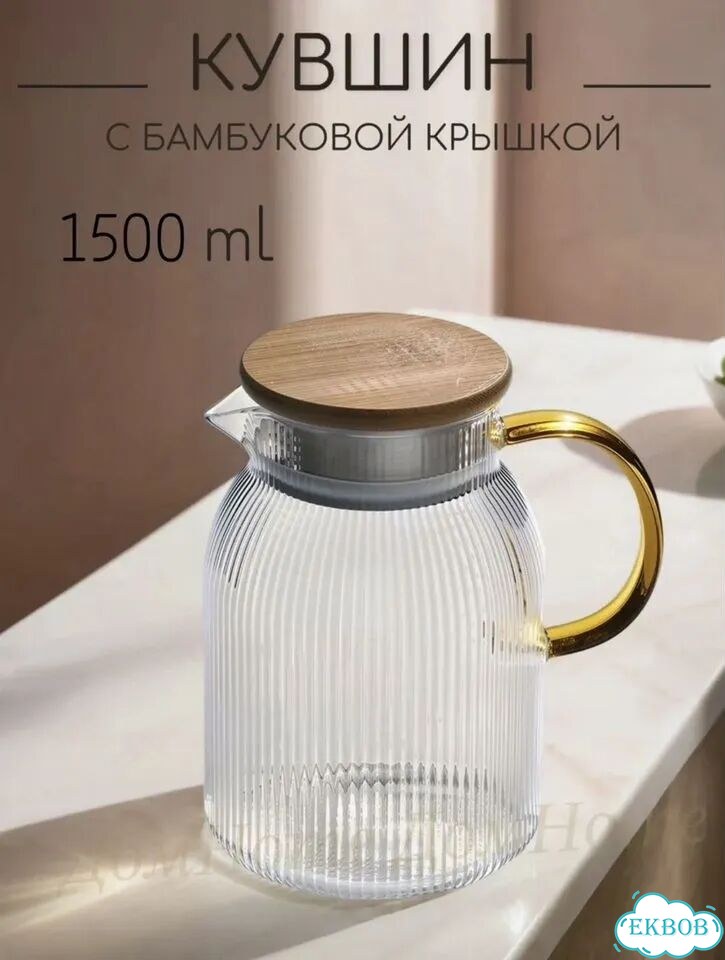 Графины оптом фото 2