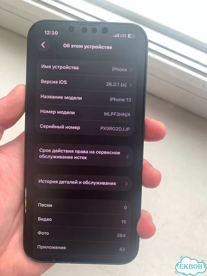 iPhone 13, 128 ГБ фото 4