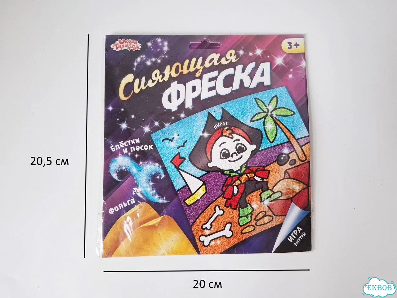 Новый набор для творчества Сияющая фреска Пират фото 1