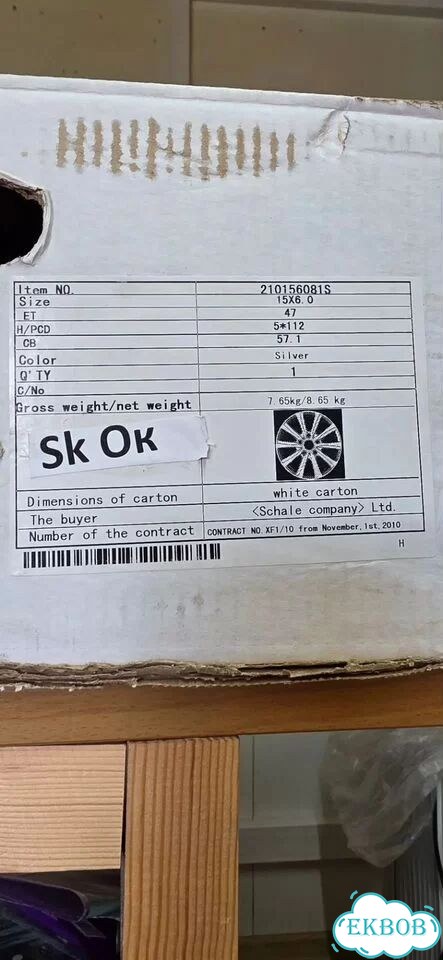 Литые диски Skoda 6×R15 5×112 фото 6