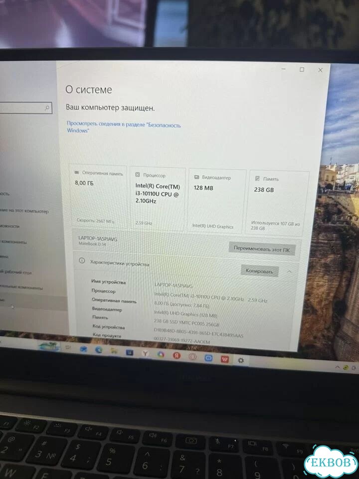 Ноутбук huawei matebook d 14 фото 4